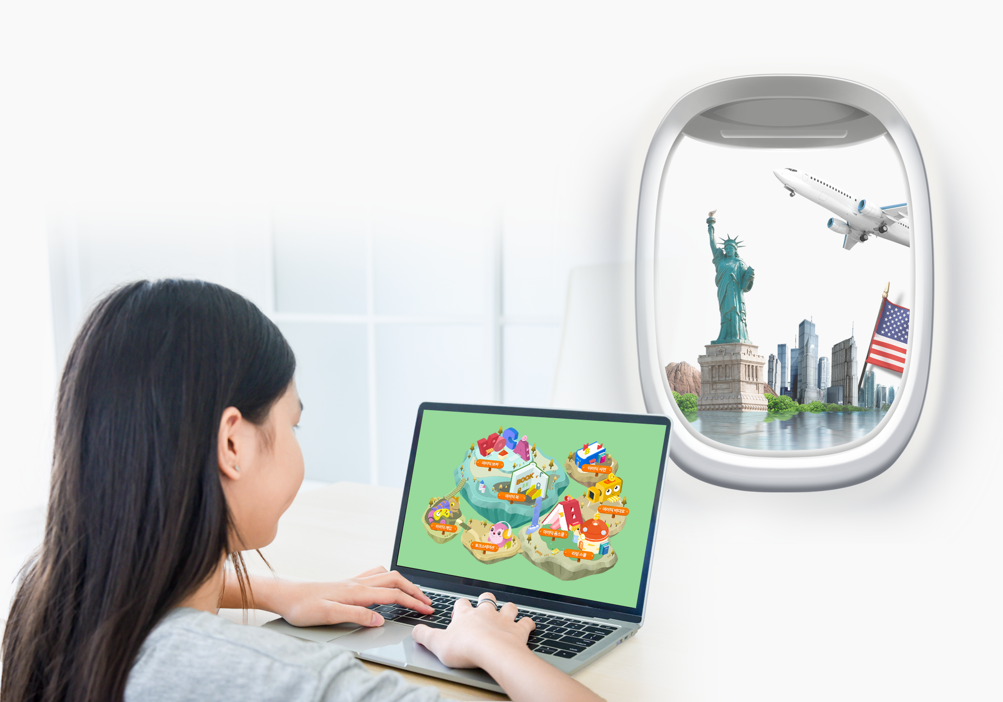 아이딕 잉글리쉬와 함께 하는 시간은 온전히 영어가 모국어가 되는 시간!