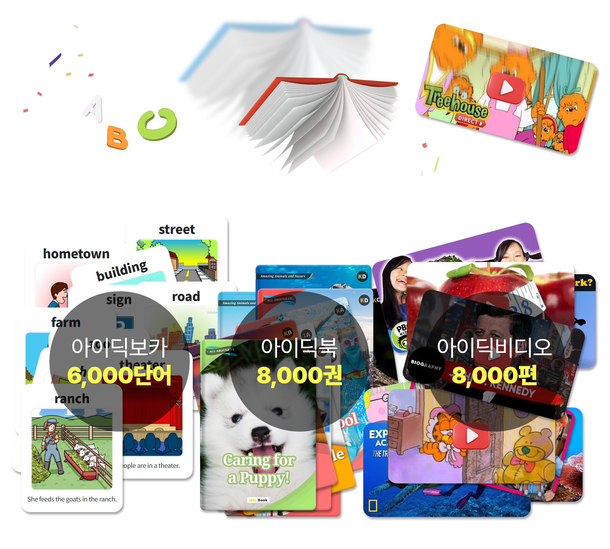 업계 최대 컨텐츠 보유임에도 매일매일 신규컨텐츠 업데이트