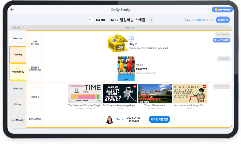 스스로 하니까 걱정없어요