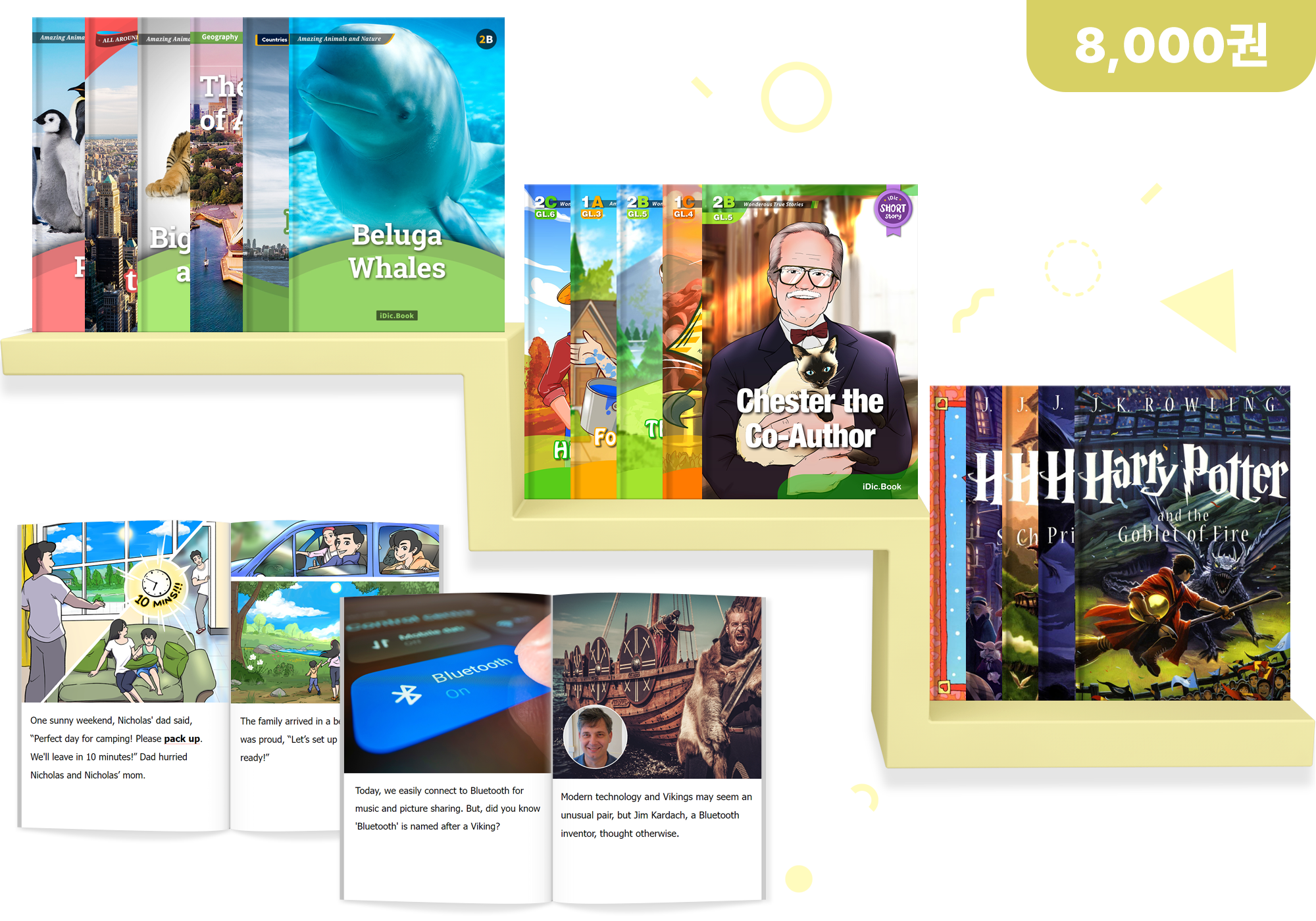 iDic.Book 8,000권