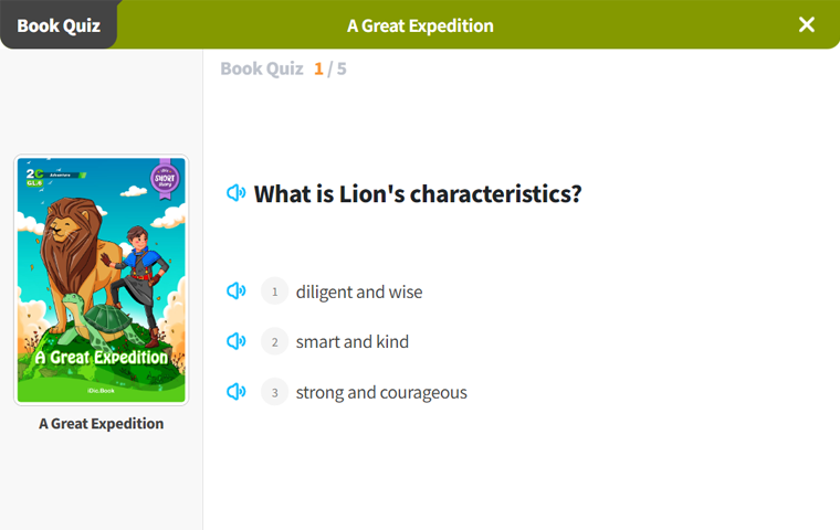 습득한 지식은 Quiz를 통해 완벽하게 마무리!