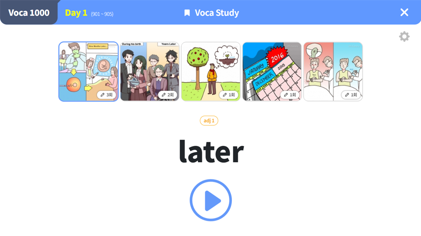 이미지 연상 기법