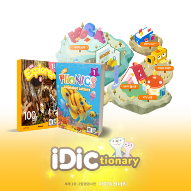 세계 1위 컨텐츠 개발